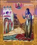 Святитель Василий Рязанский икона